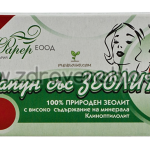 Натурален Сапун със Зеолит – Клиноптилолит