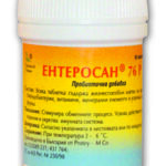 Ентеросан 76 пробиотик - 60 табл.