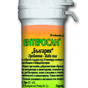Ентеросан "БЪЛГАРИЯ" пробиотик - 60 табл.
