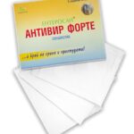 ЕНТЕРОСАН АНТИВИР ФОРТЕ  - 3 сашета