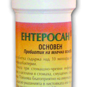 Основен пробиотик - 20 табл.