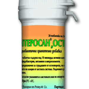 Ентеросан ОСТЕО пробиотик - 20 табл.